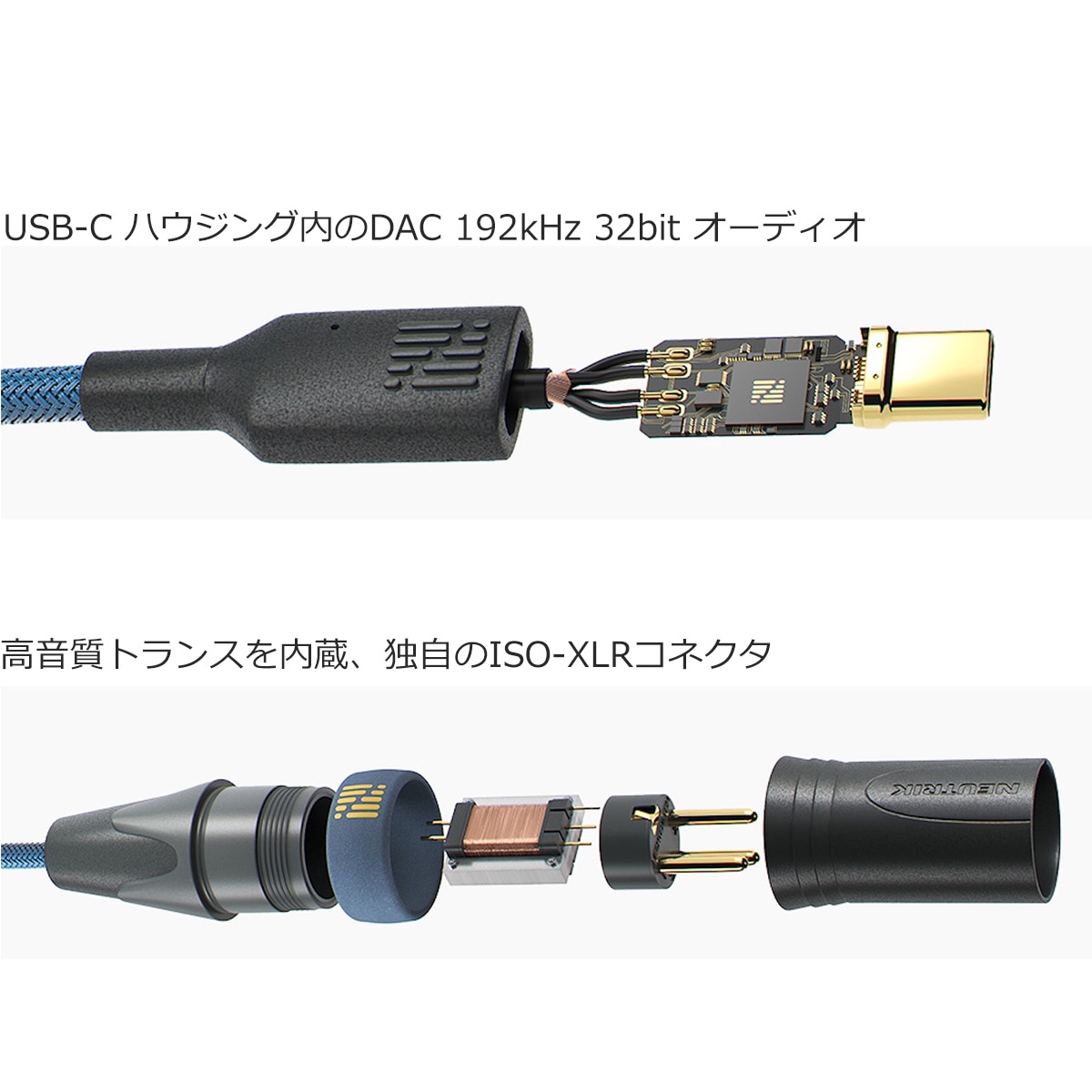 その他 sounene SONNECT AUDIO SoundWire USB Type-C to XLR DACケーブル