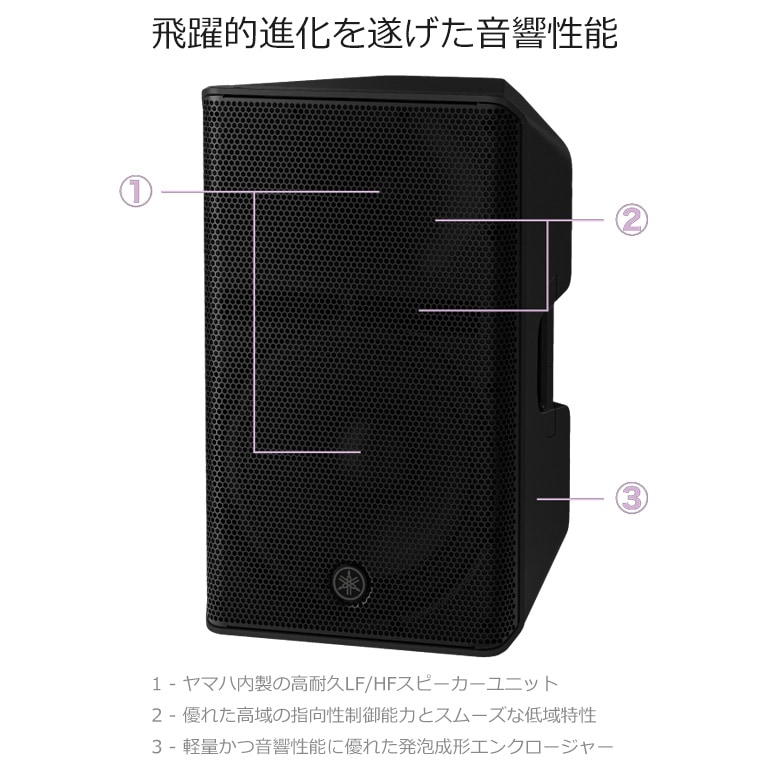 YAMAHA CXR12 mk3 12インチ 2ウェイパッシブスピーカー | Hibino.com