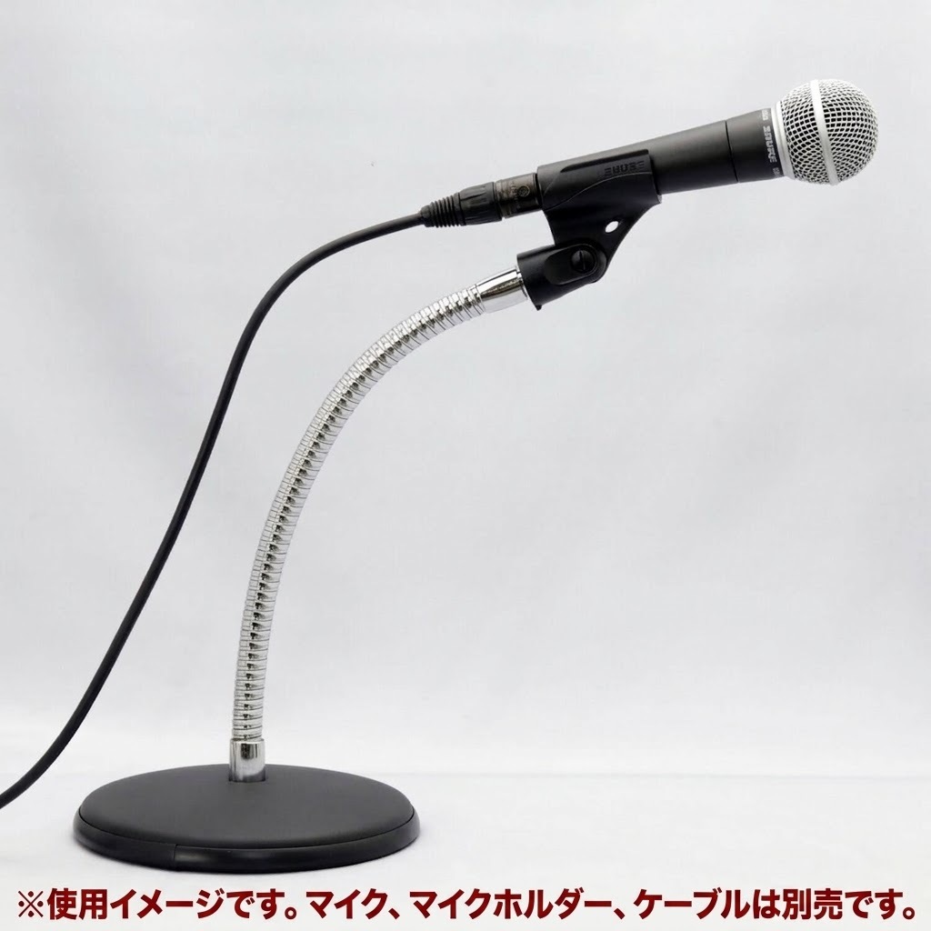 KIKUTANI DS-28 卓上マイクスタンド グースネックタイプ | Hibino.com