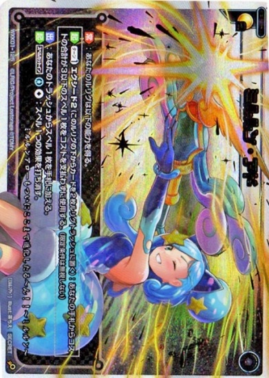 WIXOSS ウィクロス ドーナ ??? シークレット 1枚 【公式通販】