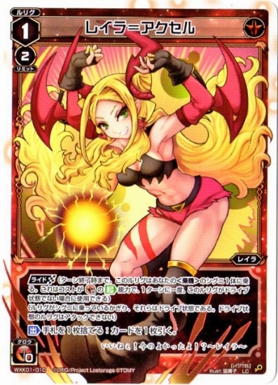 WXK01-010 �쥤��ᥢ�����롡LC