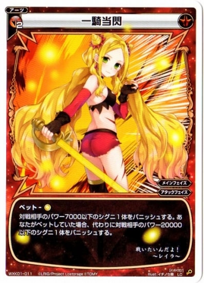 WXK01-011 �쵳������LC