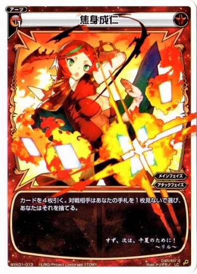 WXK01-013 �ǿ����Ρ�LC