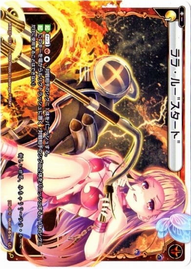 WXK01-014 ��顦�롼 �ȥ������ȡɡ�LC