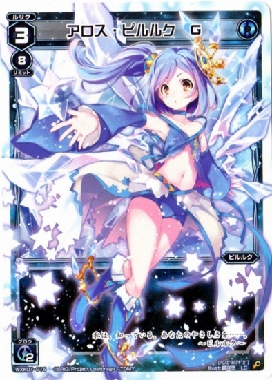 WXK01-015 ���������ԥ�륯 G��LC