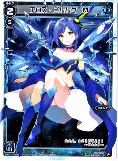 WXK01-016 ���������ԥ�륯 M��LC