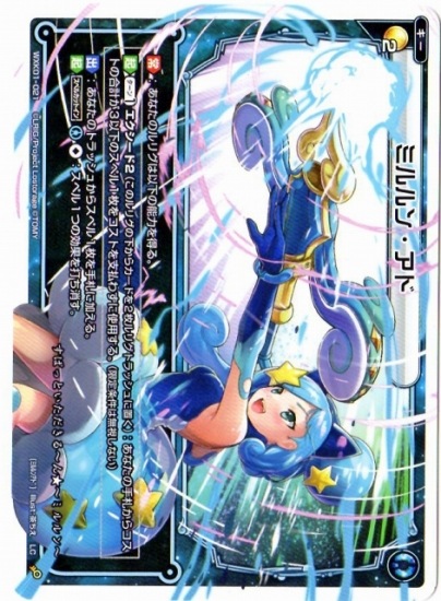 WXK01-021 �ߥ��󡦥��ɡ�LC