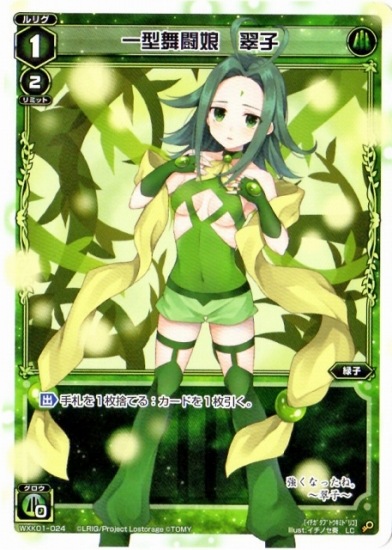 WXK01-024 �췿��Ʈ̼ ��ҡ�LC