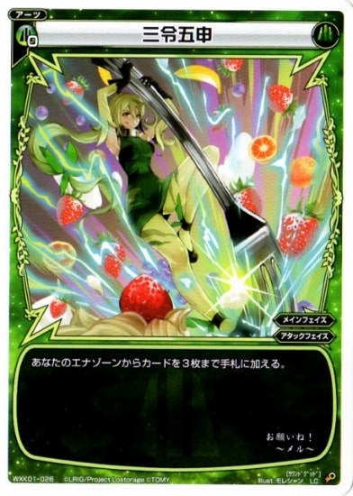 WXK01-026 ����޿���LC