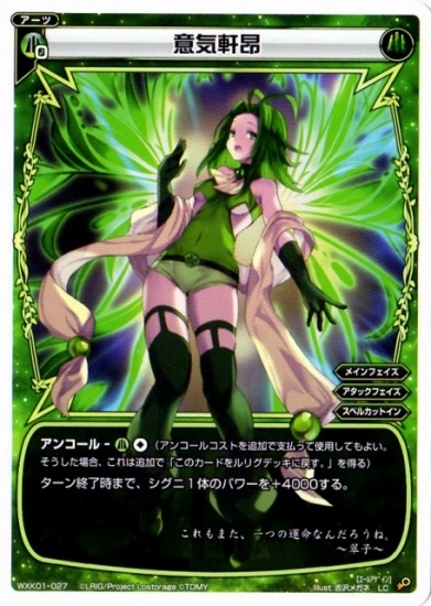 WXK01-027 �յ�������LC