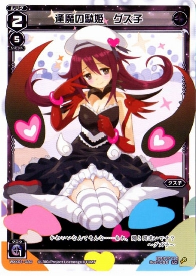 WXK01-030 �������ɱ �����ҡ�LC