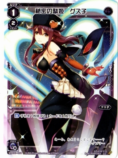 WXK01-031 ��̩����ɱ �����ҡ�LC