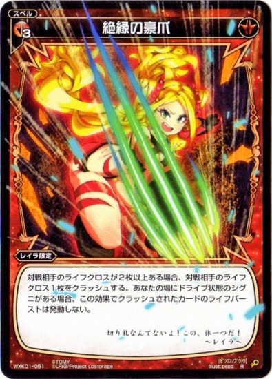 WXK01-051 ���ι��ޡ�R