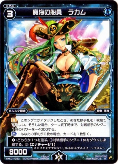 WXK01-052 �ⳤ������ �饫�ࡡR