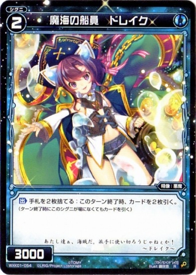 WXK01-054 �ⳤ������ �ɥ쥤����R