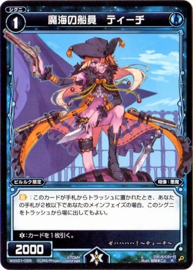 WXK01-055 �ⳤ������ �ƥ�������R