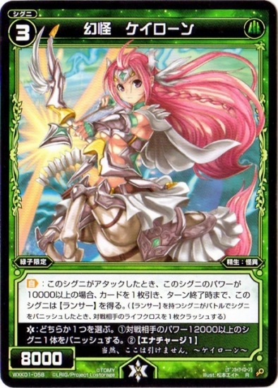 WXK01-058 ���� ����������R