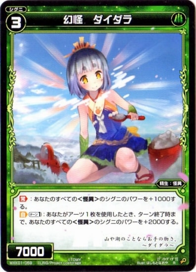 WXK01-059 ���� �������顡R