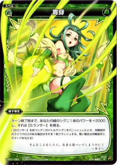 WXK01-063 ������R