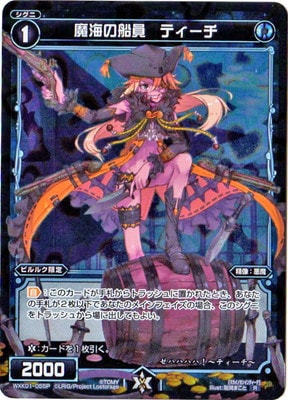 EX4-006 EXR ★ ポルンガ:DA パラレル ex4-006 パラレルポルンガ:DA ドラゴンボールスーパーダイバース