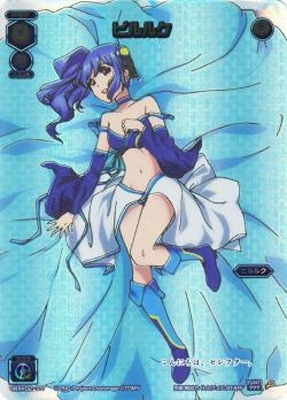 [ウィクロス]ピルルク WXK02-??? ピルルク 買取 | [WXK-02] フルスクラッチ | WIXOSS｜ウィクロス