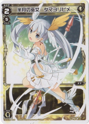 WXK02-008 Ⱦ�����������ޥ��ҥᡡLC