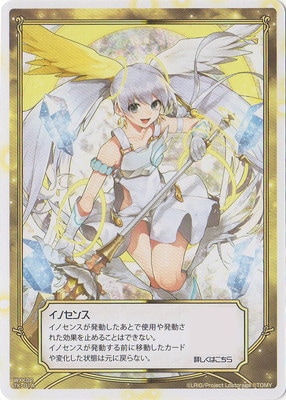 バナナオくん トレーディングカード YC-346 バナナオくん