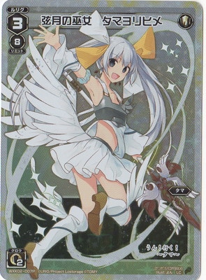 �ڥѥ����WXK02-007 �ɷ����������ޥ��ҥᡡP-LC