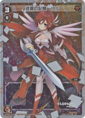 �ڥѥ����WXK02-012 ���Ѥε�������롡P-LC