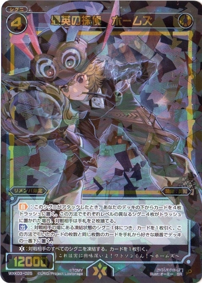 WXK03-025 ǱѤõ ۡॺSR