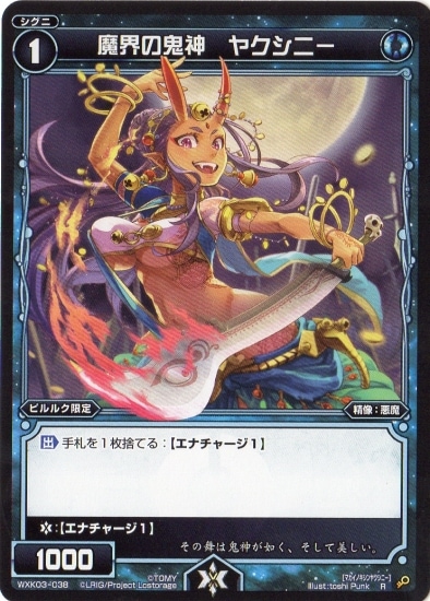 WXK03-038 ⳦ε 䥯ˡR