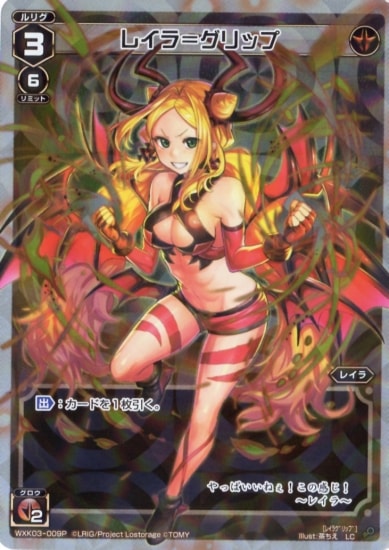 ڥѥWXK03-009P 쥤ᥰåסLC-P