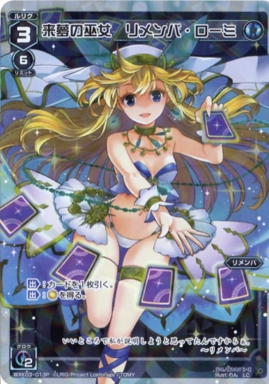 ڥѥWXK03-013P ̴ С LC-P