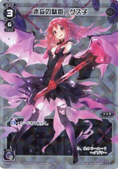 ڥѥWXK03-016P Ѥɱ ҡLC-P