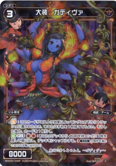 ڥѥWXK03-033P  ǥR-P