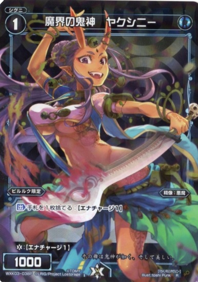 ڥѥWXK03-038P ⳦ε 䥯ˡR-P