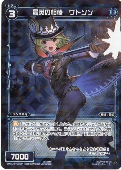 ڥѥWXK03-039P ǱѤ ȥR-P