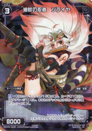 ڥѥWXK03-044P Ǧ 饤䡡R-P