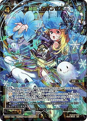 WXK04-027 �忢ɱ ����󥵥� SR