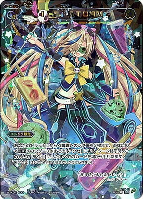 WXK04-033 �ɣã� �ӣԣϣң� SR