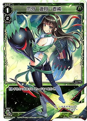 WXK04-022 �޲� ͷ����� LC
