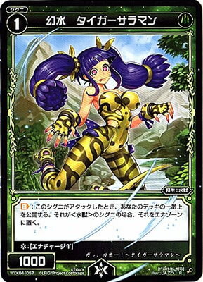 WXK04-057 ���� ������������ޥ� R
