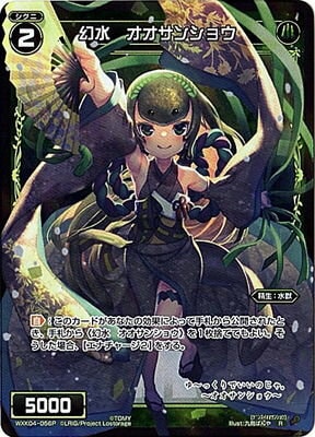 �ڥѥ����WXK04-056P ���� �������󥷥祦 R-P