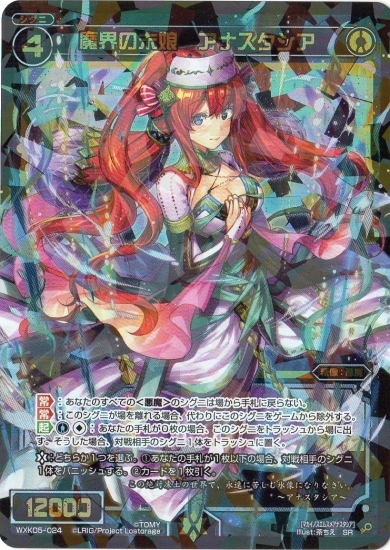 アムネシア レアカード付きトレカ Amazon.co.jp: AMNESIA World for Nintendo Switch 限定版 : ゲーム