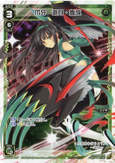 WXK05-017 �޲� ͷ����� LC