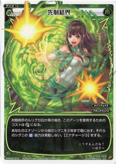 WXK05-018 �����볦 LC