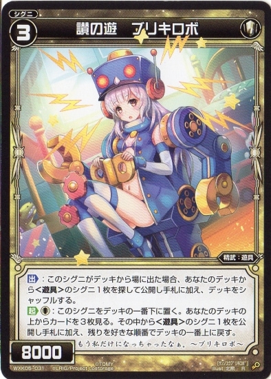 WXK05-031 ����ͷ �֥ꥭ���� R