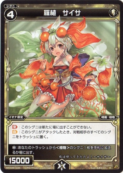 WXK05-032 �忢 ������ R