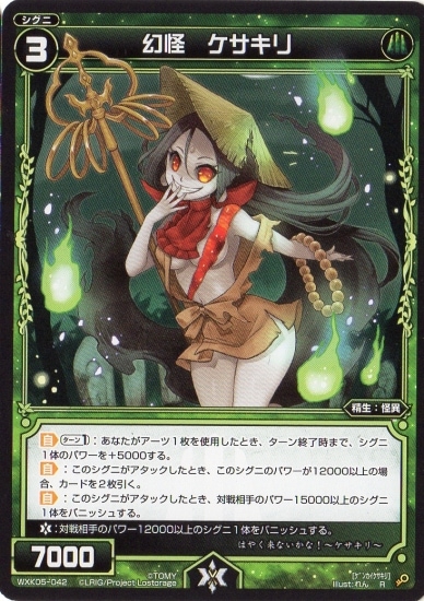 WXK05-042 ���� �������� R