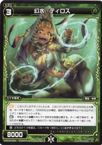 WXK05-043 ���� �ƥ����� R